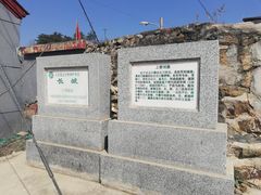 -蟠龙山长城景区