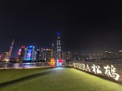 -RIVIERA 松鹤楼(外滩店)