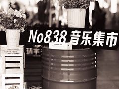 -中海环宇荟