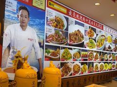 -渔家风味·鲅鱼水饺·央视展播·海鲜天津菜(开发区店)