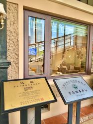 -上海首尔丽格医疗美容医院
