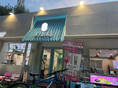 -梁子刨冰王&梁小糖(王顶堤店)