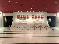 -中国人民抗日战争纪念馆