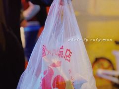 -香园炸鸡(鞍山西道店)