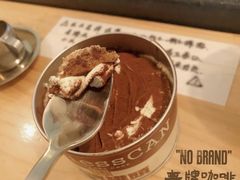 -无牌咖啡&酒馆