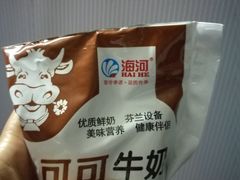 -光明牛奶棚(南泉店)