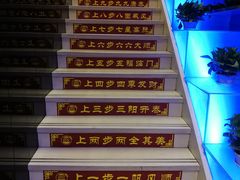 -憩泰SPA(三林店)