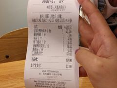 账单-鸭得堡老鸭汤·鸭血粉丝(凤凰西街店)