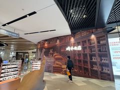 -石家庄万象城