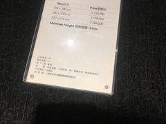 -上海月星家居(澳门路店)