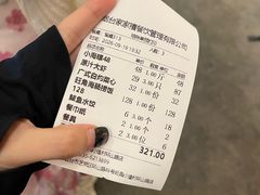 -旺角小渔村·海肠捞饭开创者(环山路店)