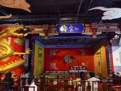 -德云社(三里屯店)