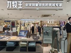-摩登百货(岗顶店)