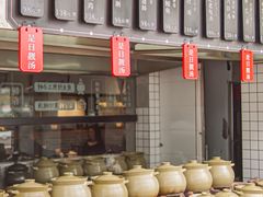-广府乡下·饭庄(新港东路店)