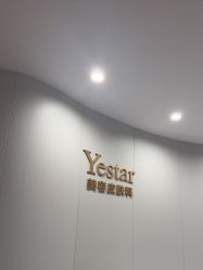 -Yestar重庆艺星医疗美容医院