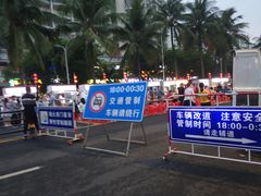 -海大南门夜市(海富街店)