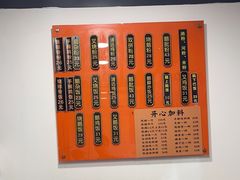 -盛品鲜东莞烧鹅濑粉(杨箕店)