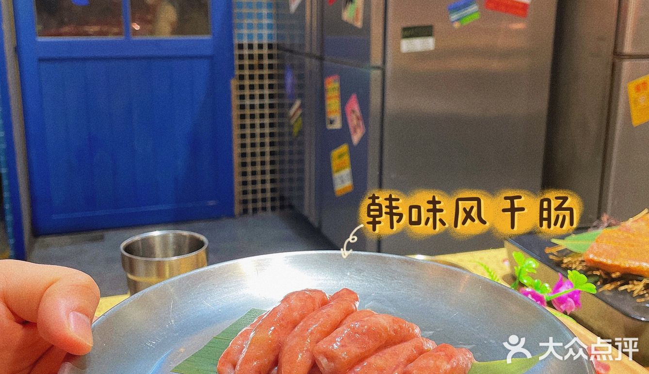 江南西探店@韩之道首尔烤肉