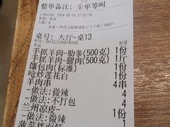 -贯贯吉·清真餐厅(浙江中路店)