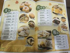 -添好运(中环IFC店)