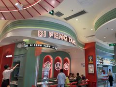 -避风塘·金牌店·夜宵(金玉兰店)