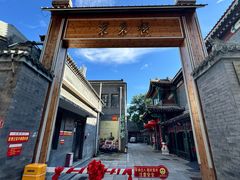 -东来顺饭庄(西单店)