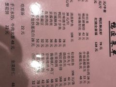 -鸭匠食府·挂炉烤鸭·新京菜(阜成路店)