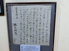 -上海蔡元培故居陈列馆