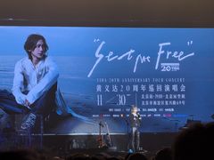 -华熙LIVE·五棵松·M空间