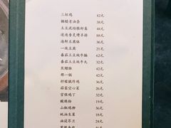 -谭记旺品(小谭山店)