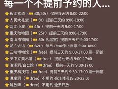 -观音桥步行街
