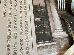 -东海咖啡馆