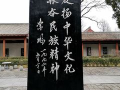 -黄帝陵