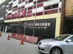 -闽龙广场