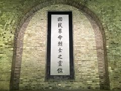 -灵谷景区