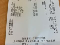 -萨莉亚意式餐厅(深圳北站店)