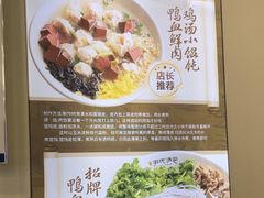 -百年尹氏汤包(湖南路狮子桥店)