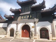 -卓刀泉寺