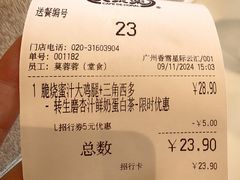 -大家乐(星际云汇店)