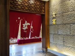 -清远熹乐谷温泉度假酒店