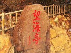 -棒棰岛宾馆景区