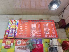 -王记生烫牛杂面馆(兰陵路店)