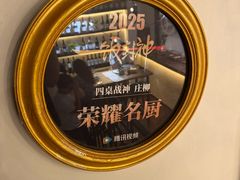 -LESCEDARS Brasserie Bistro香柏树