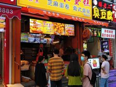 门面-朱記糯米蛋糕(千川百货店)