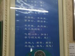 -阿叶羊杂碎(前进街店)