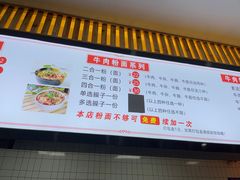 -婆婆粉(江北店)