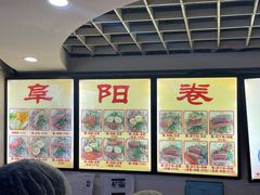 -安徽阜阳卷馍(西单店)