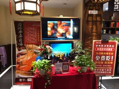 -惠丰堂饭庄·烤鸭·京味菜(西北旺·唐家岭店)