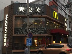 门面-麦当劳(团结湖店)