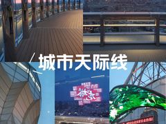 -龙塔